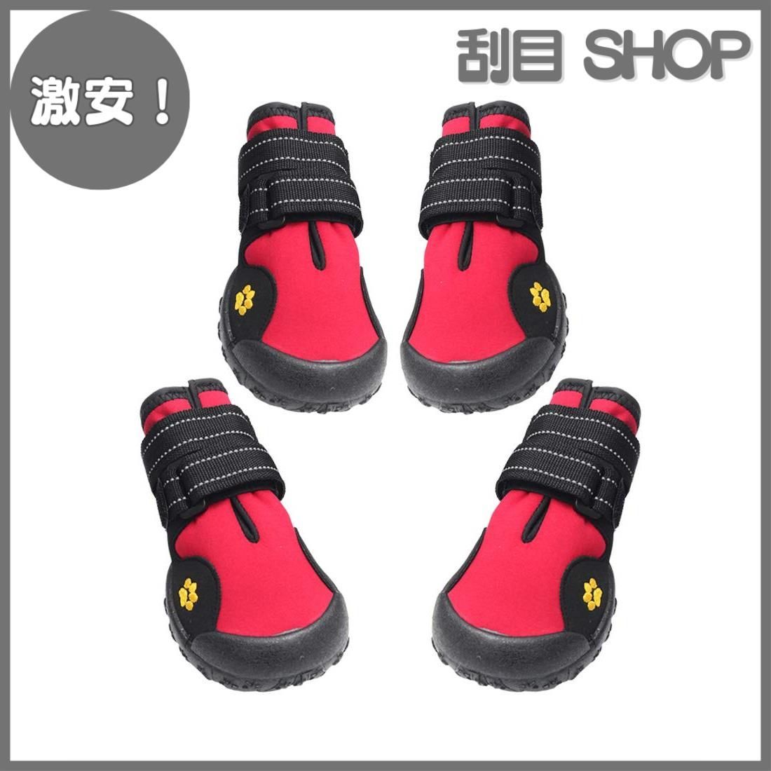 【激安！】ASMPET ドッグブーツ 犬 靴 ドッグシューズ 滑り止め 肉球 保護 傷防止 犬 靴 中型犬 お散歩 お出かけ 4個セット 犬 シューズ 散歩 介護 肉球保護 犬用靴 防水 春 雨の日 室内 室外 足元の汚れ防止 レッド 05 (長さ:8.3CM
