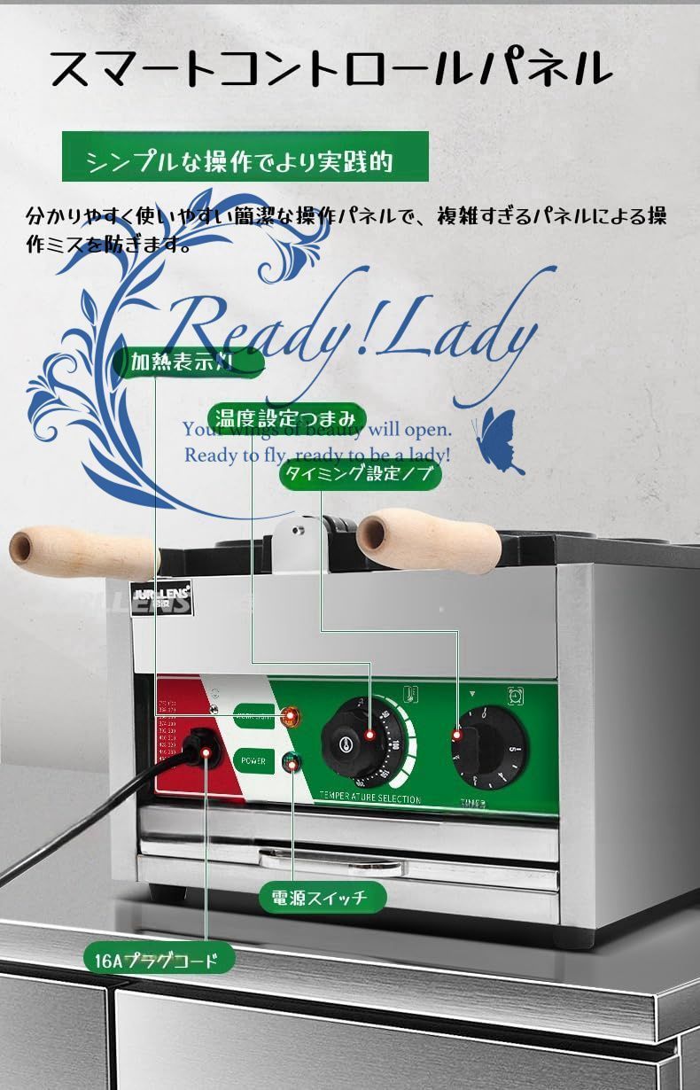 50-300℃調整 180°回転