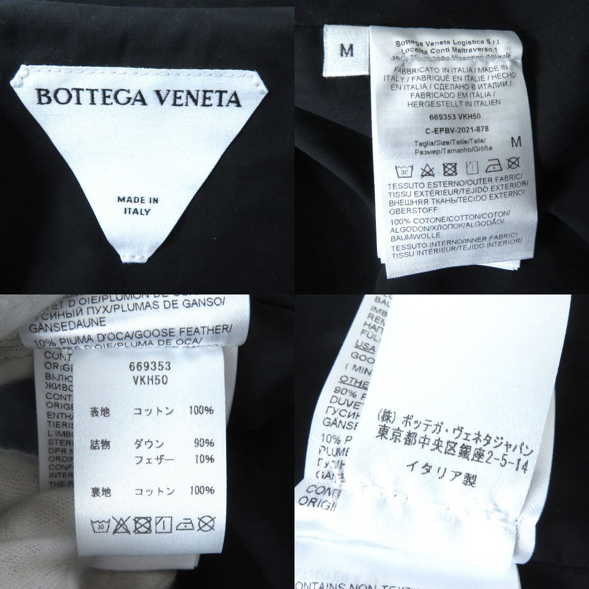 BOTTEGA VENETA Poplin Puffer JK sz.S - www.hondaprokevin.com