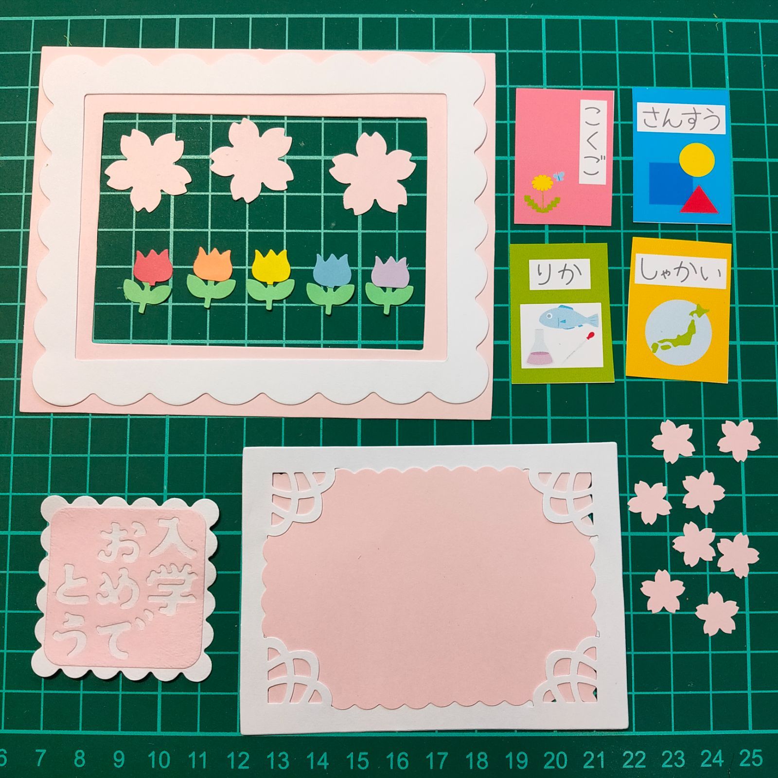 小学校 入学式セット』 ダイカット クラフトパンチ アルバム - メルカリ