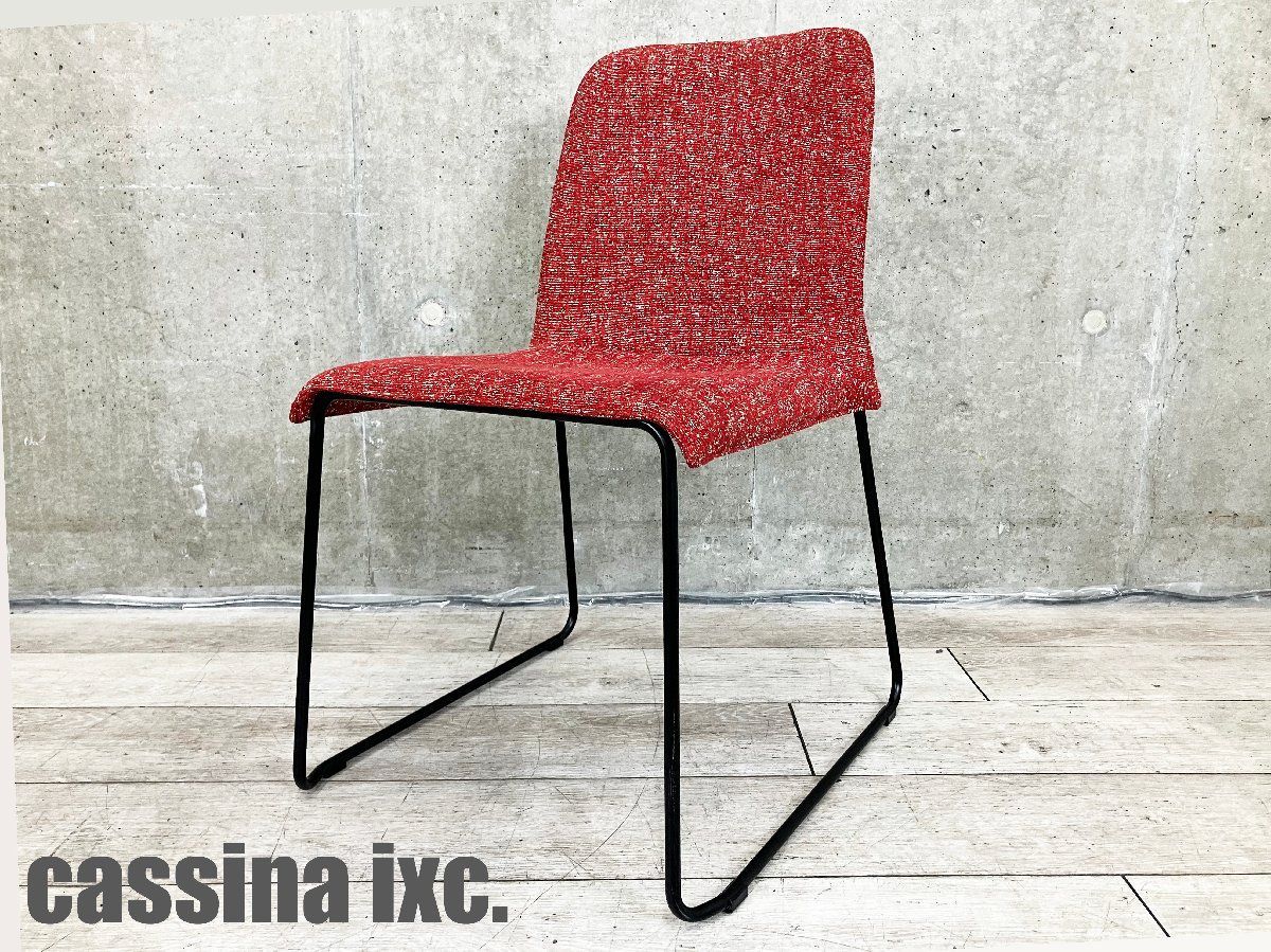 cassina ixc / カッシーナイクスシー□MEMBRANE /メンブレン チェア