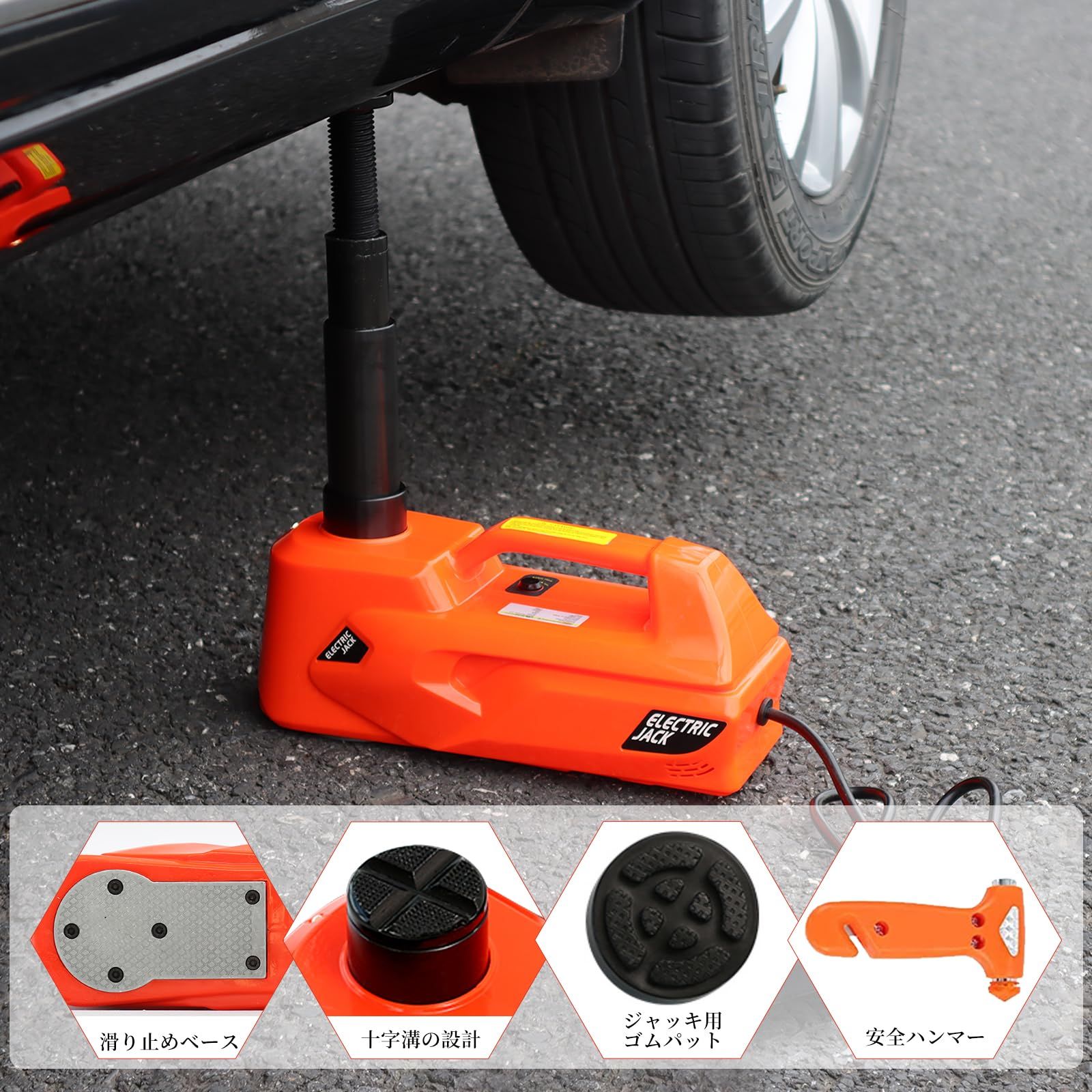 電動 ジャッキ5t 12V DC 油圧式 Led ライト付 タイヤ 交換 収納箱