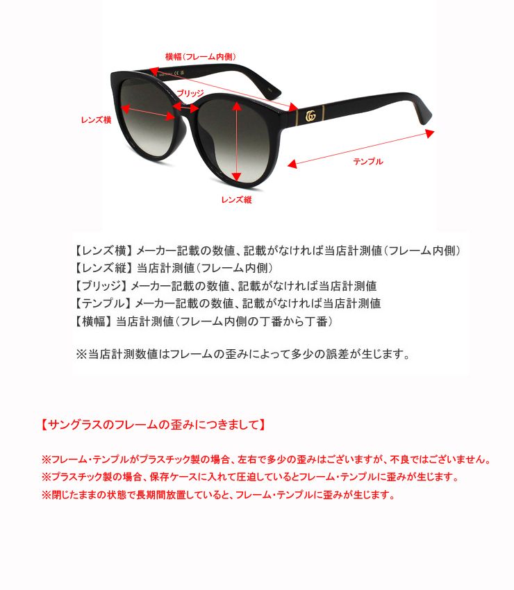 BALLY バリー BY0100-H/S 14A 60 サングラス ノーズパッド UVカット