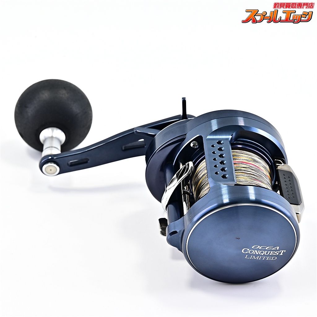 19オシアコンクエスト リミテッド 400HG 夢屋EVAパワーラウンド型