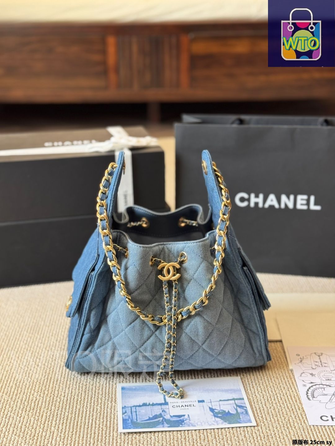今日特価】Chanel シャネル 25sシリーズ 柔らかいデニム素材を