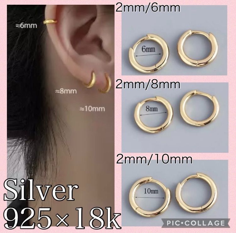 フープ ピアス ゴールド2mm×6/8/10mm 18k S925 18金 - アクセサリー