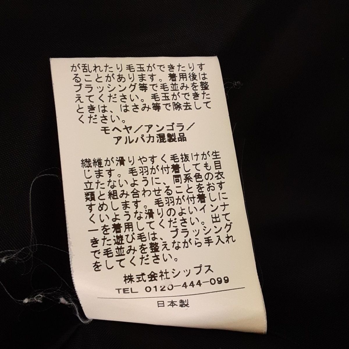 ダークネイビー