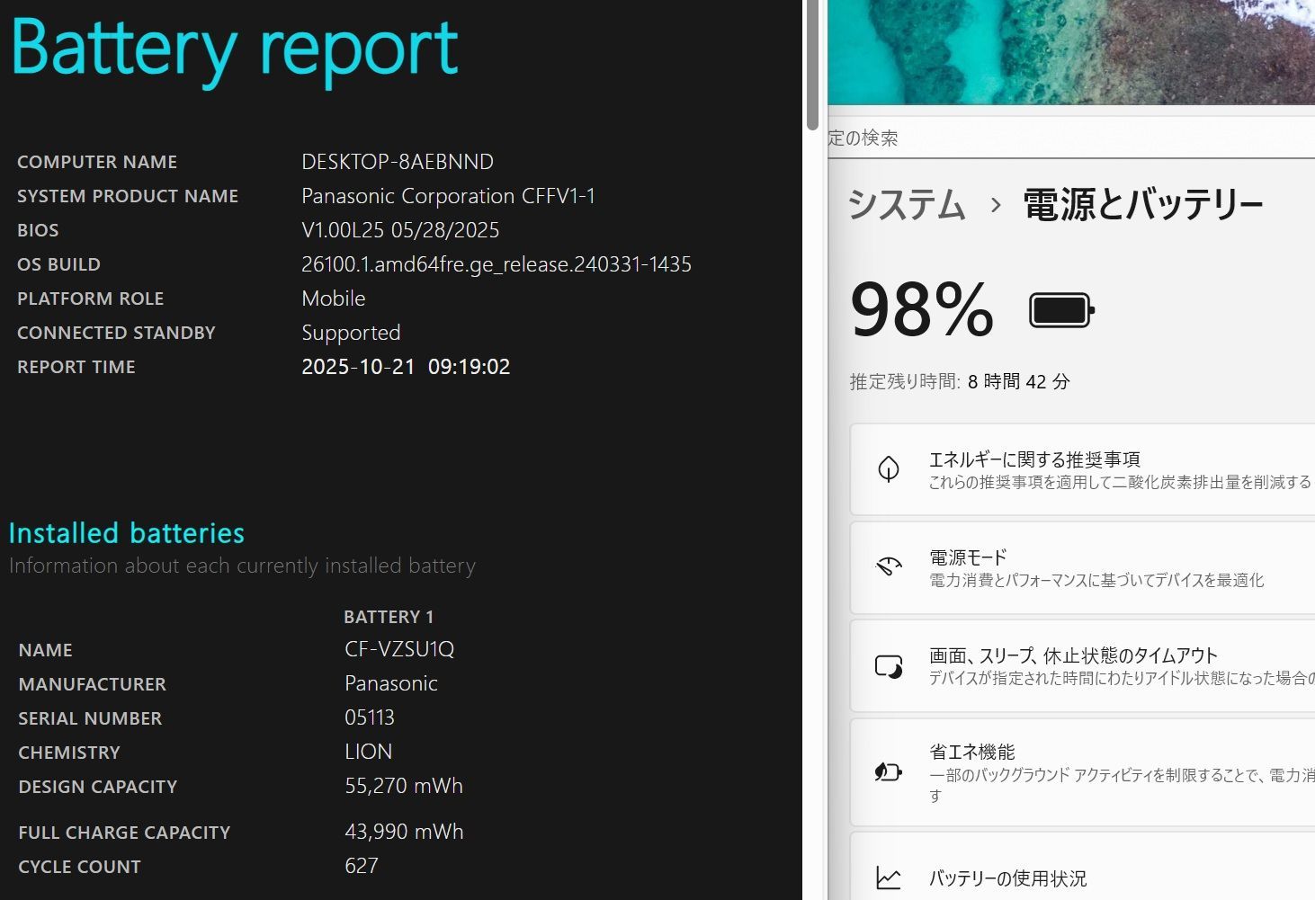 タッチパネル動作ＯＫ
