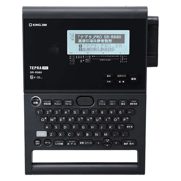 キングジム ラベルライター テプラ PRO ブラック 対応ラベル幅4-36mm幅 SR-R980 USB付 ラベルプリンター テープライター シールプリンター 家庭 オフィス 屋外 持ち物シール お名前シール 名前テープ 資料整理 管理番号MN809AF