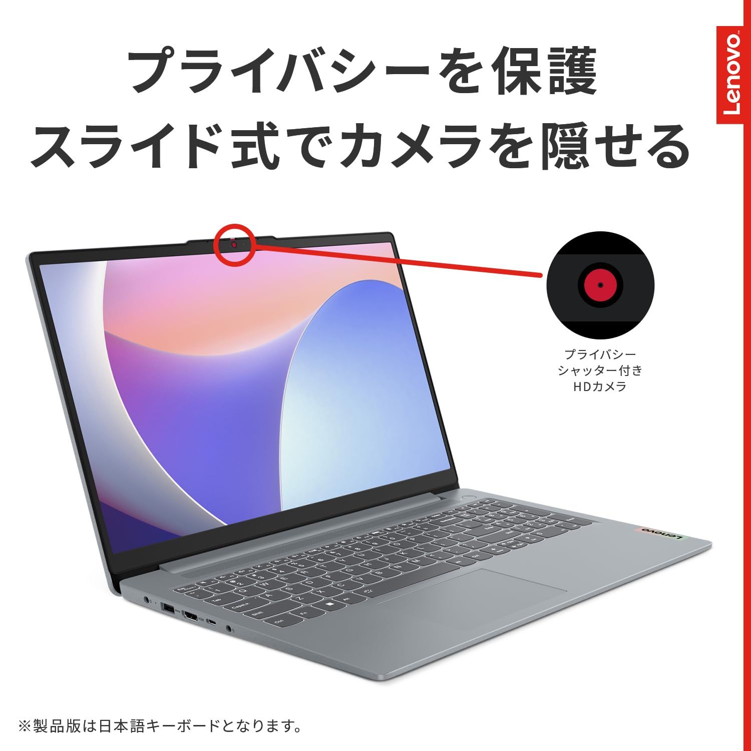 Lenovo ノートパソコン パソコン IdeaPad Slim 3 15.6インチ 第 13 