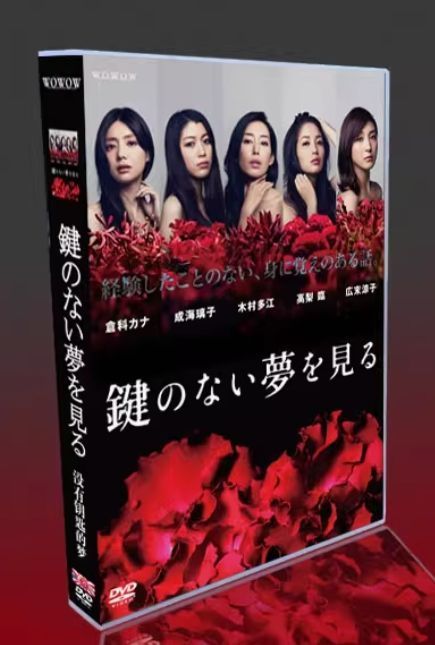 初版！透明カバー付！復讐の皇后 12巻セット 全巻 漫画 初版！透明