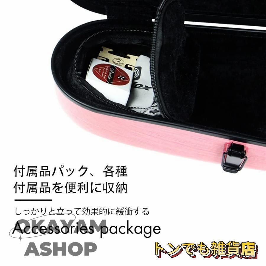 4|4バイオリンケース ヴァイオリン収納ケース