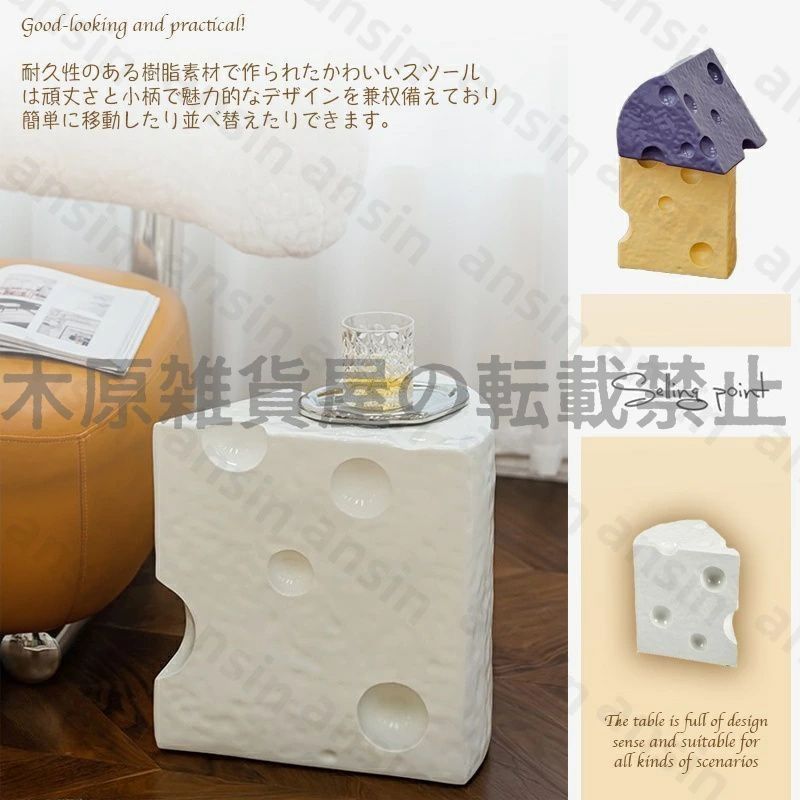 いす フィギュアチェア