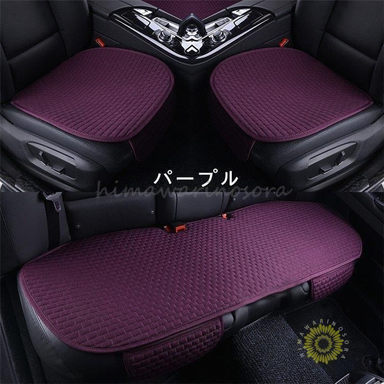 シートカバーシート 車イスクッション