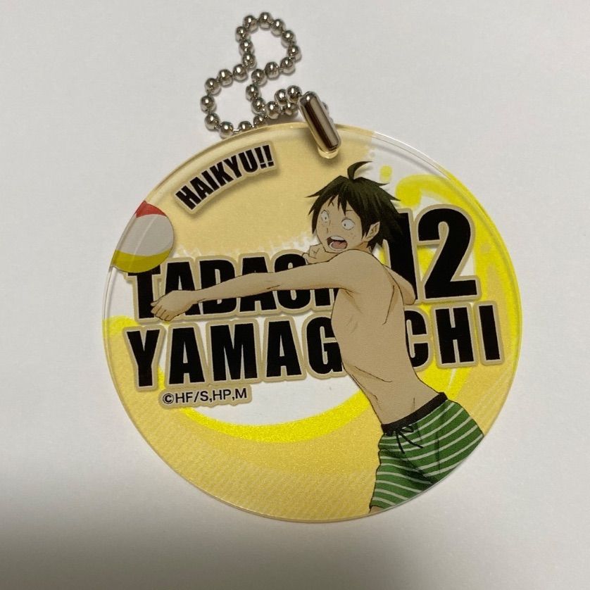 ハイキュー 山口忠 アクリルキーホルダー 水着 ハイキュー 山口忠 アクリルキーホルダー 水着 - メルカリ