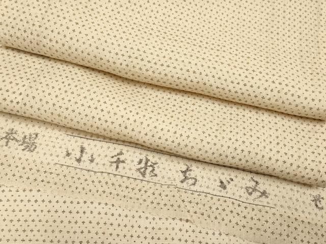 平和屋着物 上 夏物 本場小千谷ちぢみ 吉祥文 薄香色地 反端付き 麻 CYAA3237s5