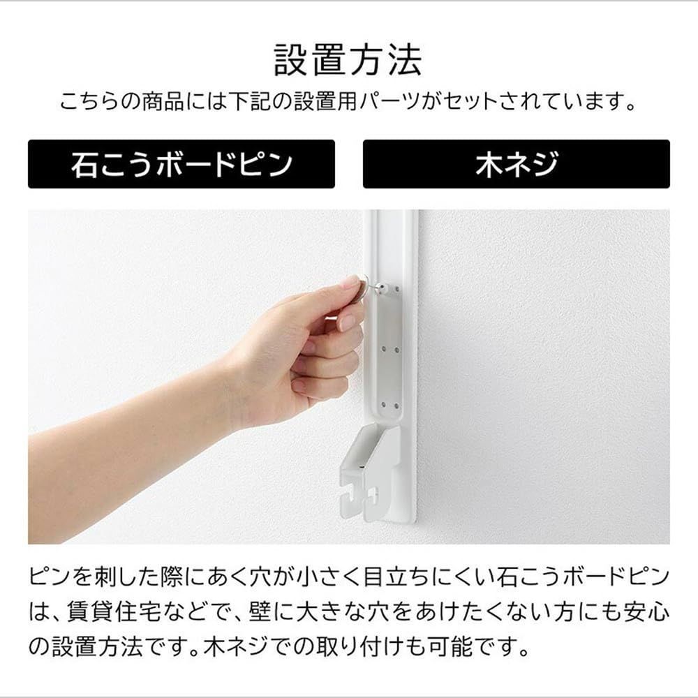 商品 タワー tower 石こうボード壁対応 4個組 ホワイト ウォール折り畳み物干し竿ホルダー 1921×2 山崎実業 Yamazaki USTAUSTRALIA_COM_AU