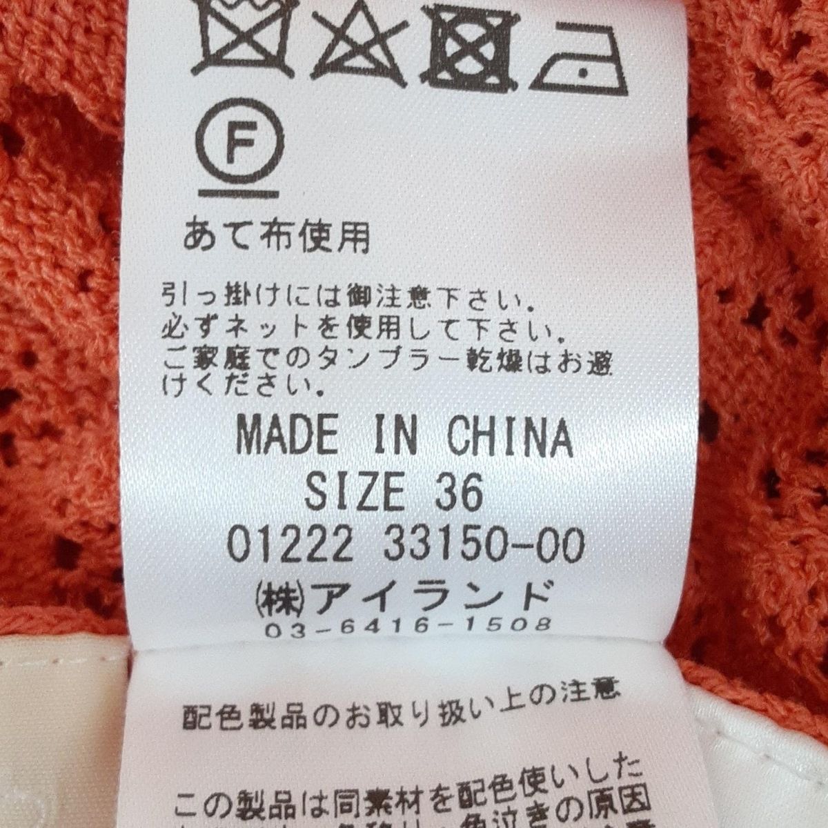 グレースコンチネンタル ワンピース サイズ36 S レディース美品