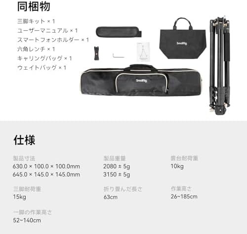 185cm 最大荷重10kg