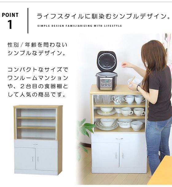 31 高さ