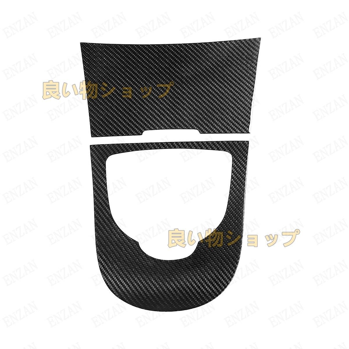 カーボン製ベンツ Gクラス W463A W464 G500 G63 G350D センターコントロールパネルカバー 2枚セット