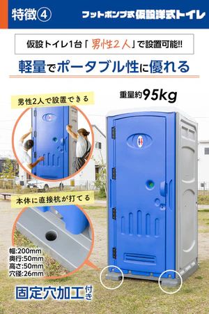 手洗器付