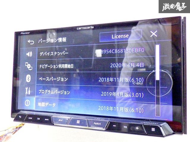 カロッツェリア パイオニア カーナビ/メモリーナビ 2019年 地図データ