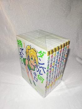 非常に良い】 ダンベル何キロ持てる? コミック お買い得品 1-8巻セット