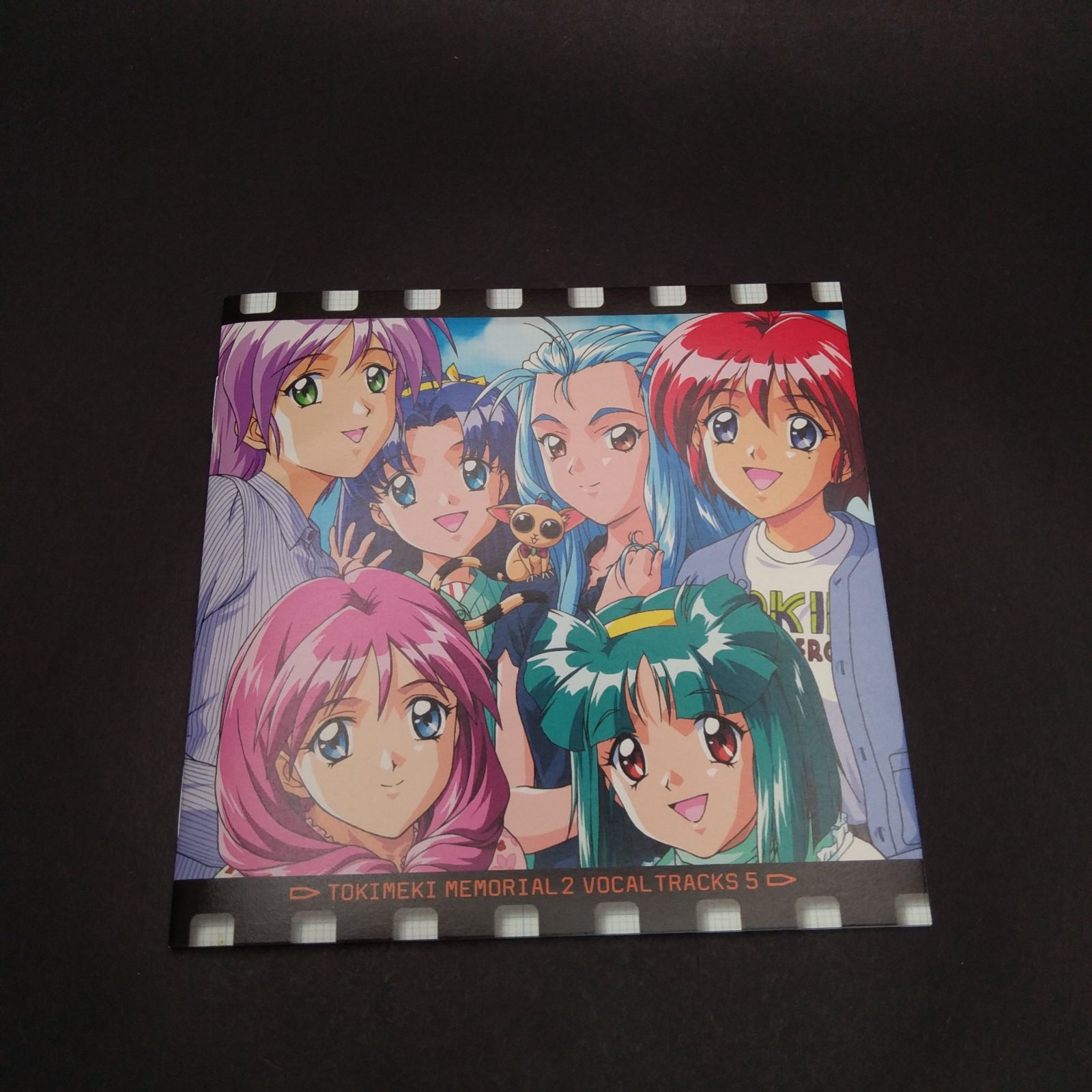 ときめきメモリアル2ボーカルトラックス5