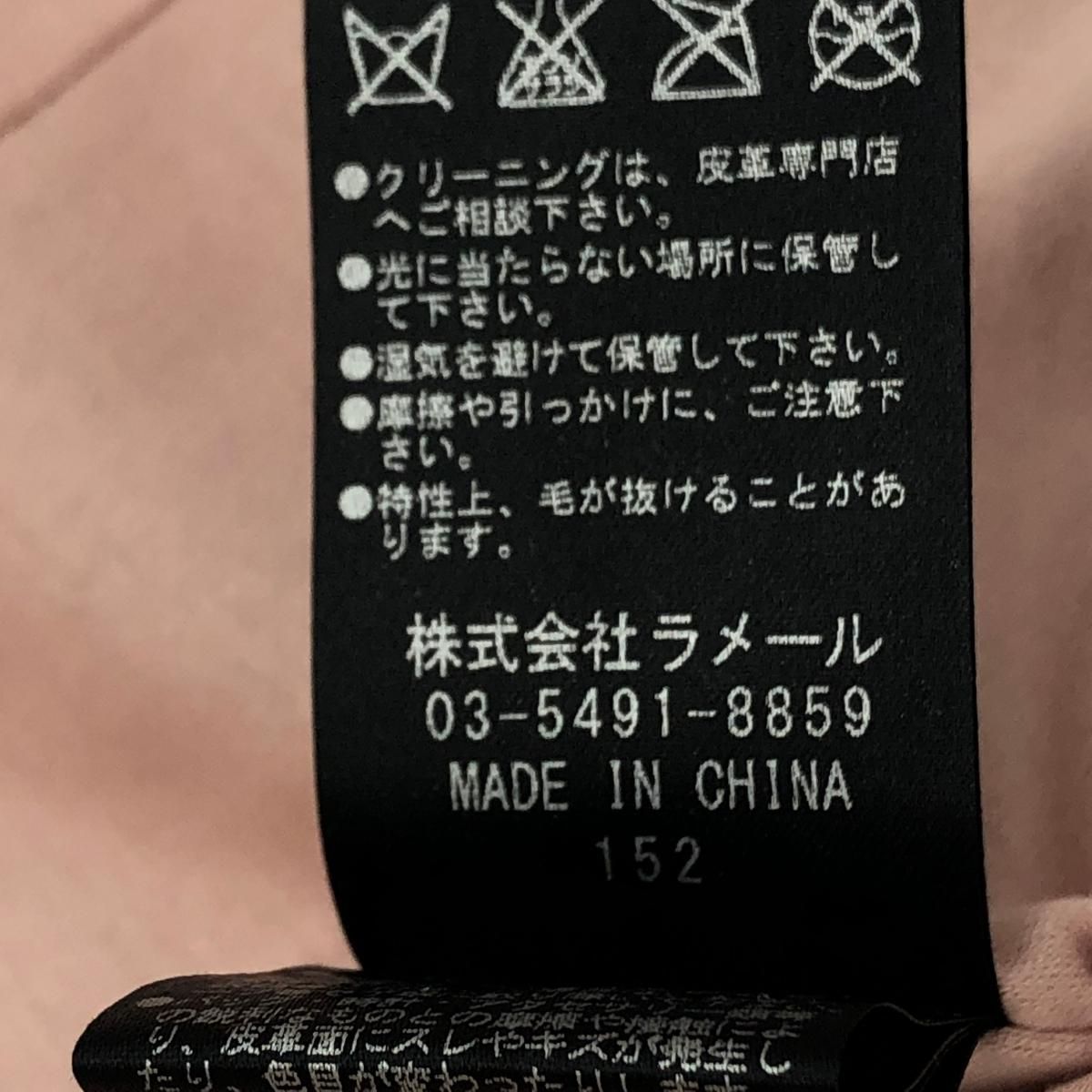 良好 LANVIN COLLECTION ランバンコレクション ノーカラーレザー 