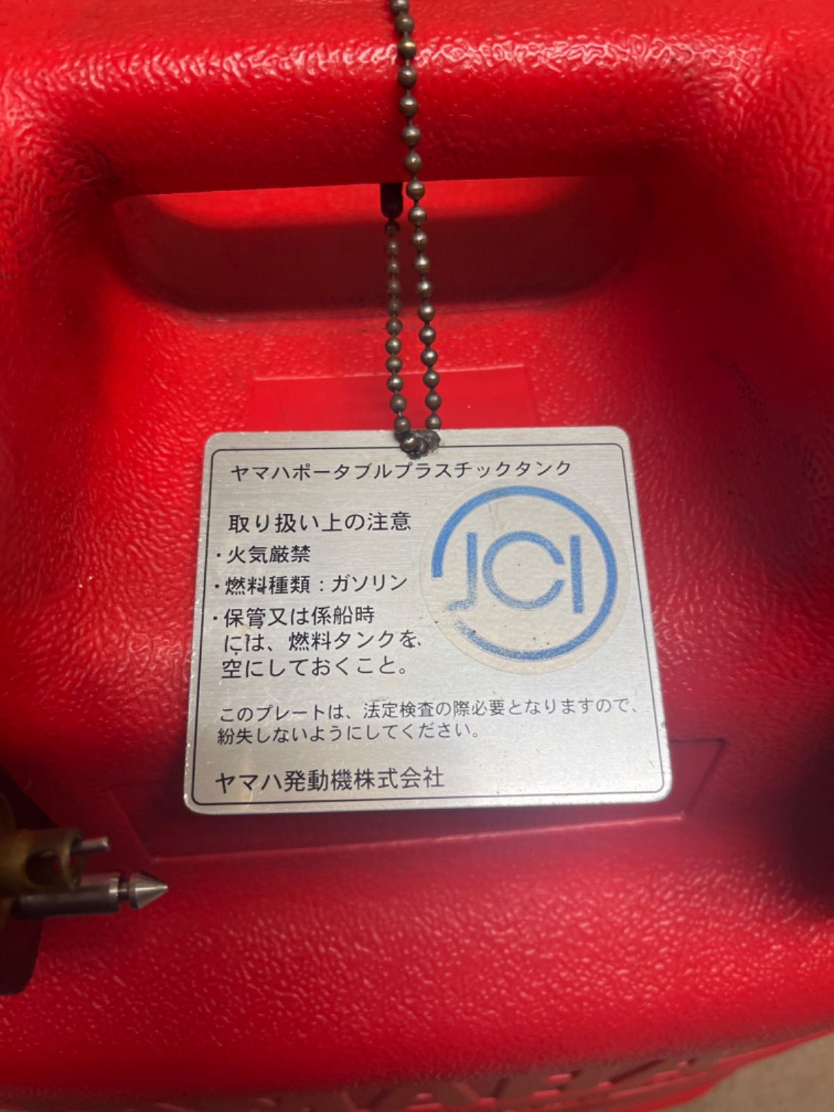 純正 燃料タンク|フューエルタンク