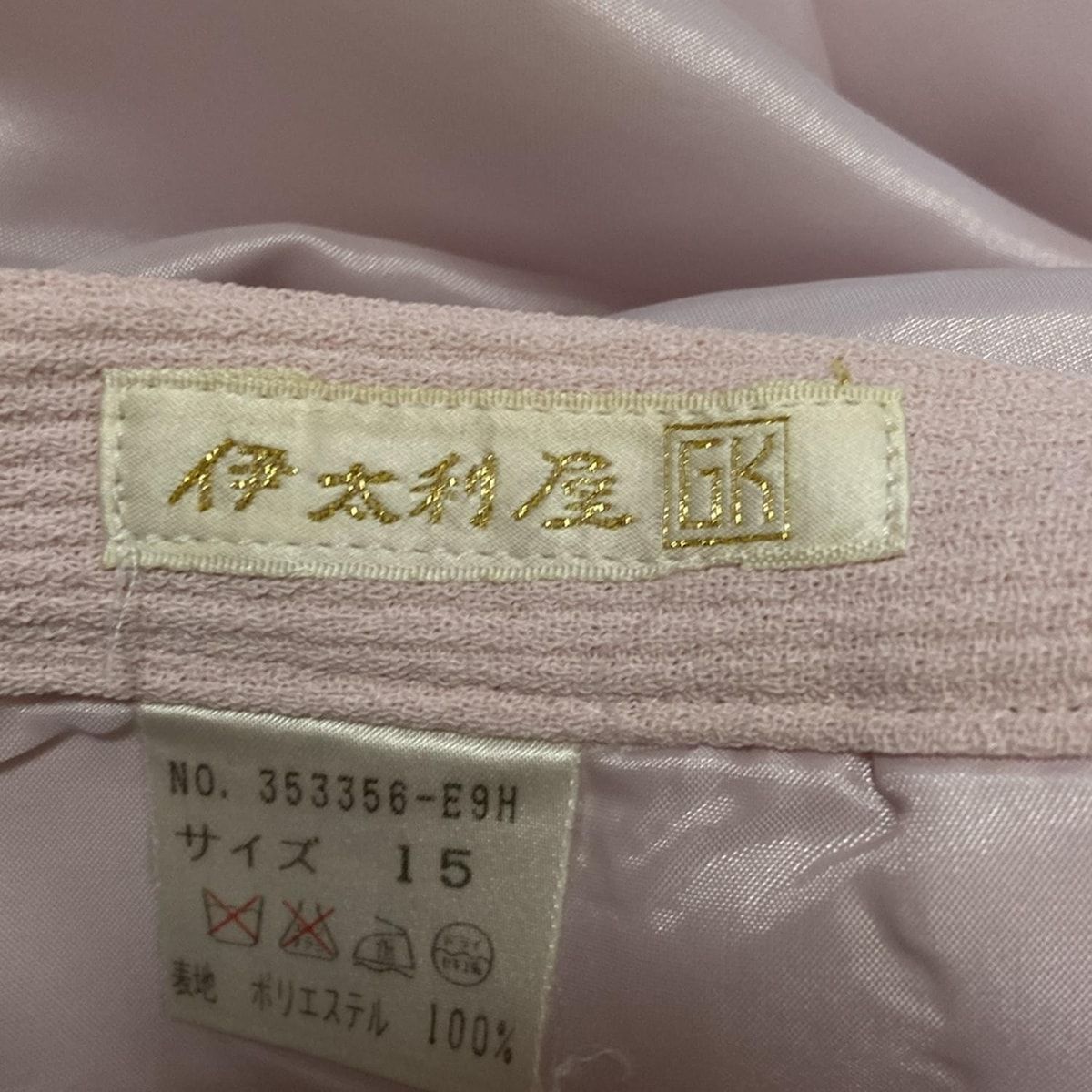 伊太利屋|GKITALIYA イタリヤ