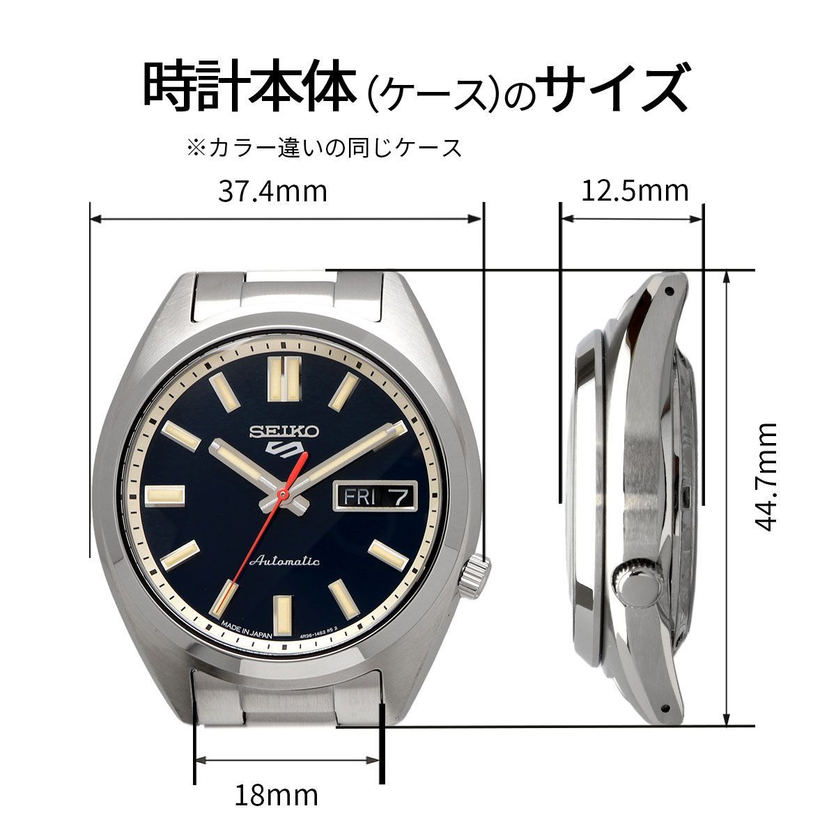 新品 未使用 時計 SEIKO 腕時計 セイコー 【日本製 Made in Japan】 セイコーファイブ 5スポーツ SNXS series  自動巻き メンズ SRPK89 海外モデル [並行輸入品] - メルカリ