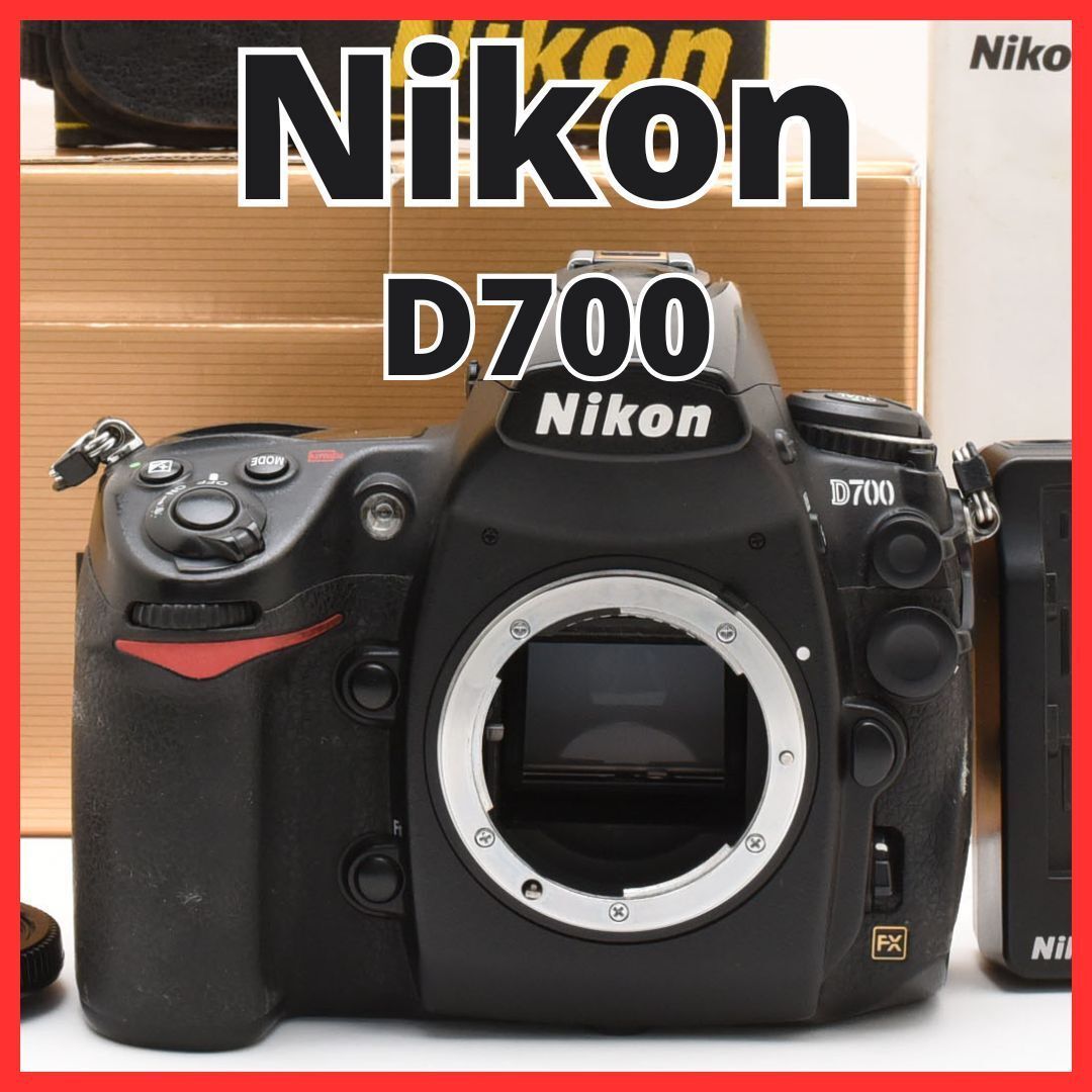 F09[6632B] ニコン Nikon D700 ボディ 【元箱付き】 F09[6632B] ニコン Nikon D700 ボディ 【元箱付き】 - メルカリ