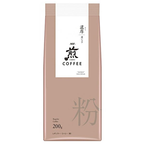 AGF 煎 レギュラー コーヒー 粉 濃厚 深いコク 200g×20袋入× 2ケース ｜ agf レギュラーコーヒー