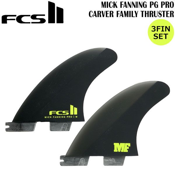 FCS2 FCS II MF BLACK PG THRUSTER 3FIN SET ソリッド グラスフィン ミックファニング