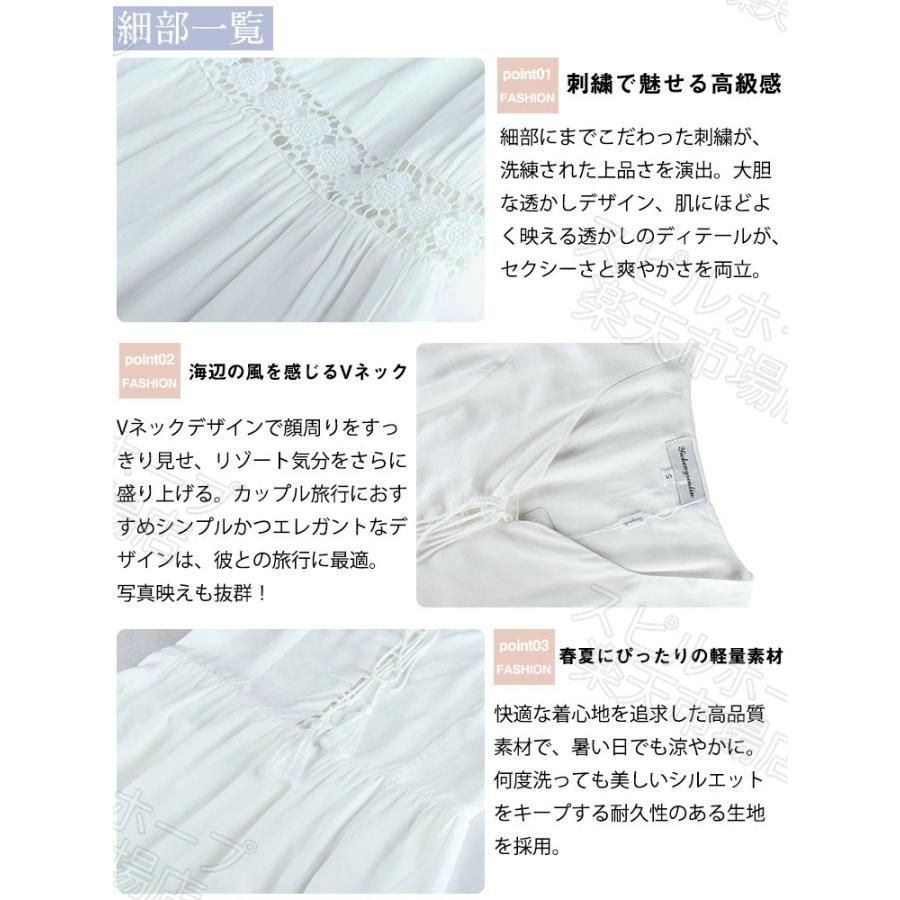 レディース