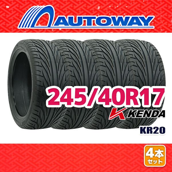 AUTOWAY 245|40R17 サマータイヤ KENDA KR20 17インチ 4本セット 夏タイヤ オートウェイ