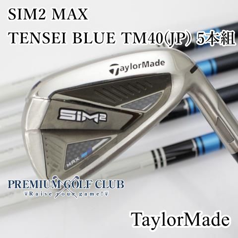 中古】[Bランク] レディースアイアンセット テーラーメイド SIM2