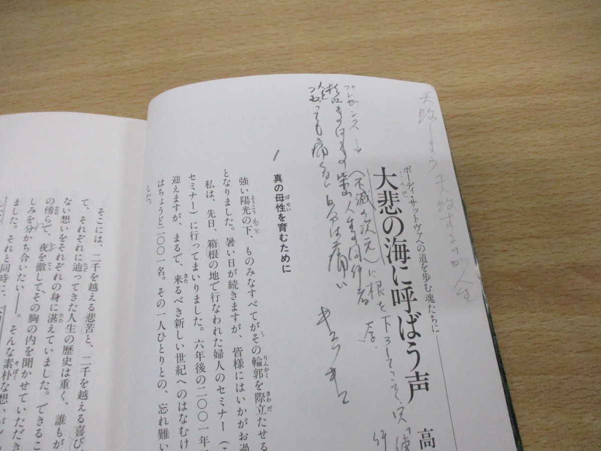 △01)【同梱不可】GLA 1995年 7冊セット/GLA総合本部出版局/平成