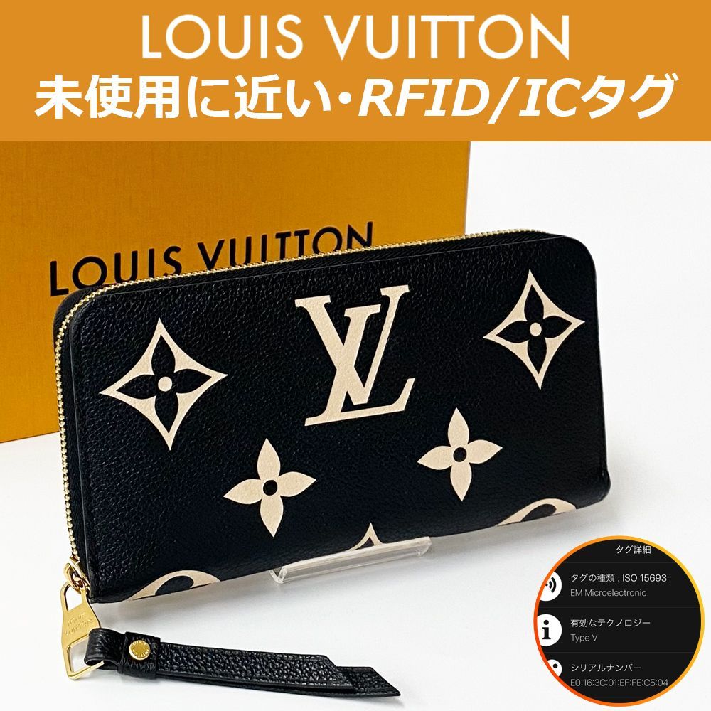 極上美品】ルイヴィトン LOUIS VUITTON モノグラム バイカラー アン