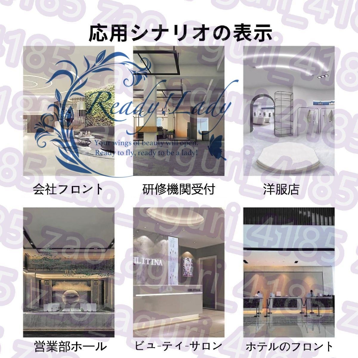 受付カウンター 右回転