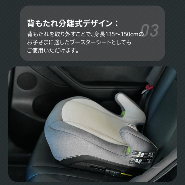 3歳～12歳 100～150cm