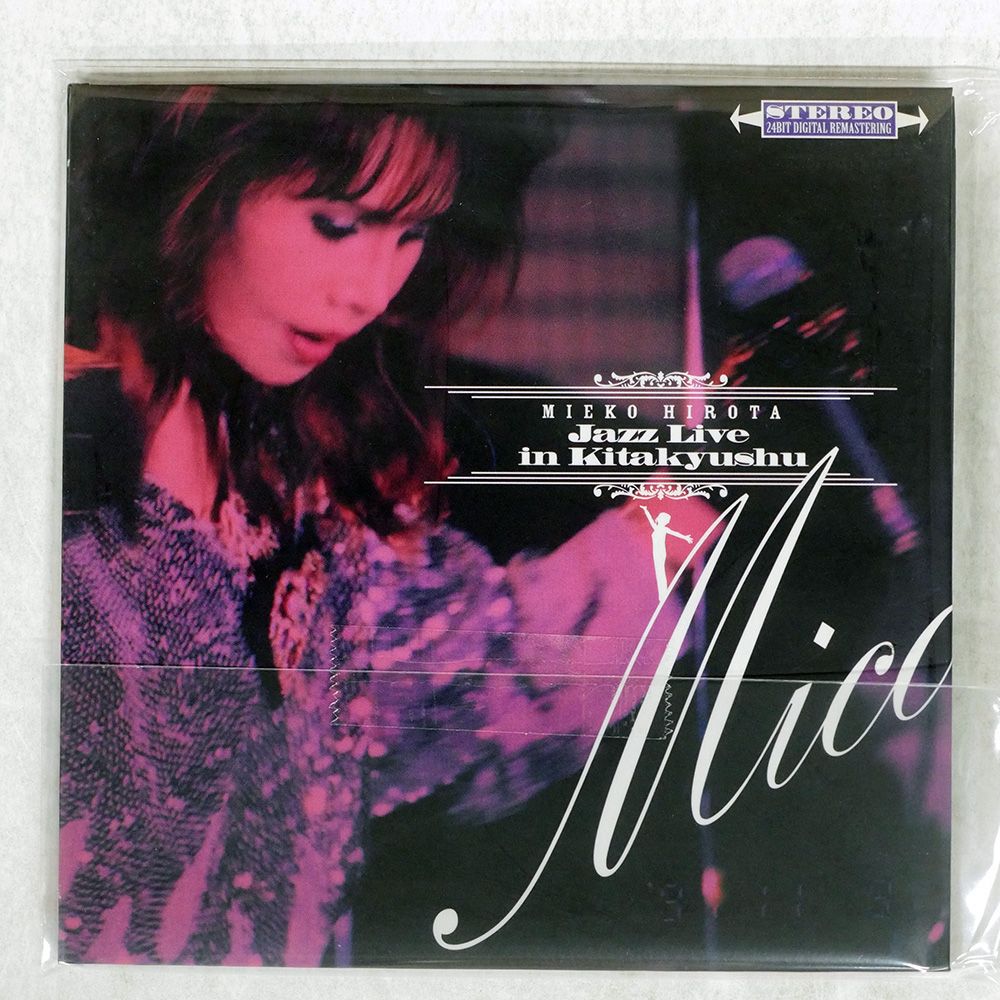 LP 弘田三枝子 ミコ・ライブ73 JDX99 COLUMBIA /00400 LP 弘田三枝子 ミコ・ライブ73 JDX99 COLUMBIA /00400 - メルカリ