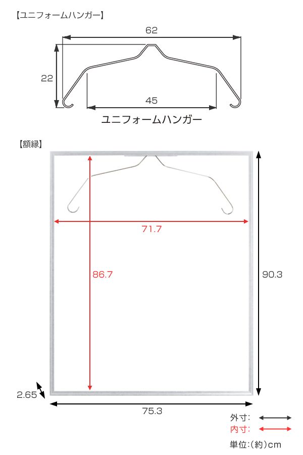ディスプレー