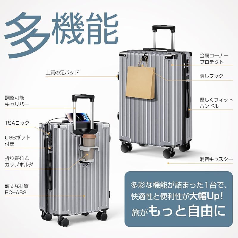 Augustre スーツケース 機内持込 超軽量 キャリーケース 大型 軽量 キャリーバッグ 静音 ダブルキャスター 耐衝撃 S M Lサイズ 360度回転 TSAローク搭載 ファスナー式 旅行 ビジネス 出張 グレー シルバー S 機内 0