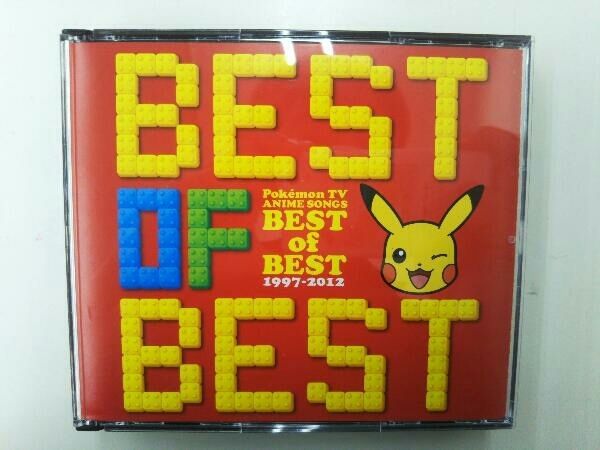 アニメーション) CD ポケモンTVアニメ主題歌 BEST OF BEST 1997