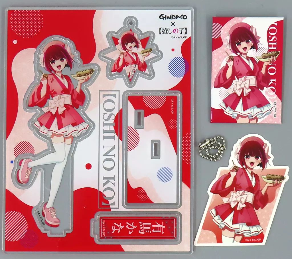 中古】グッズセット 有馬かな 描き下ろしキャラクターセット