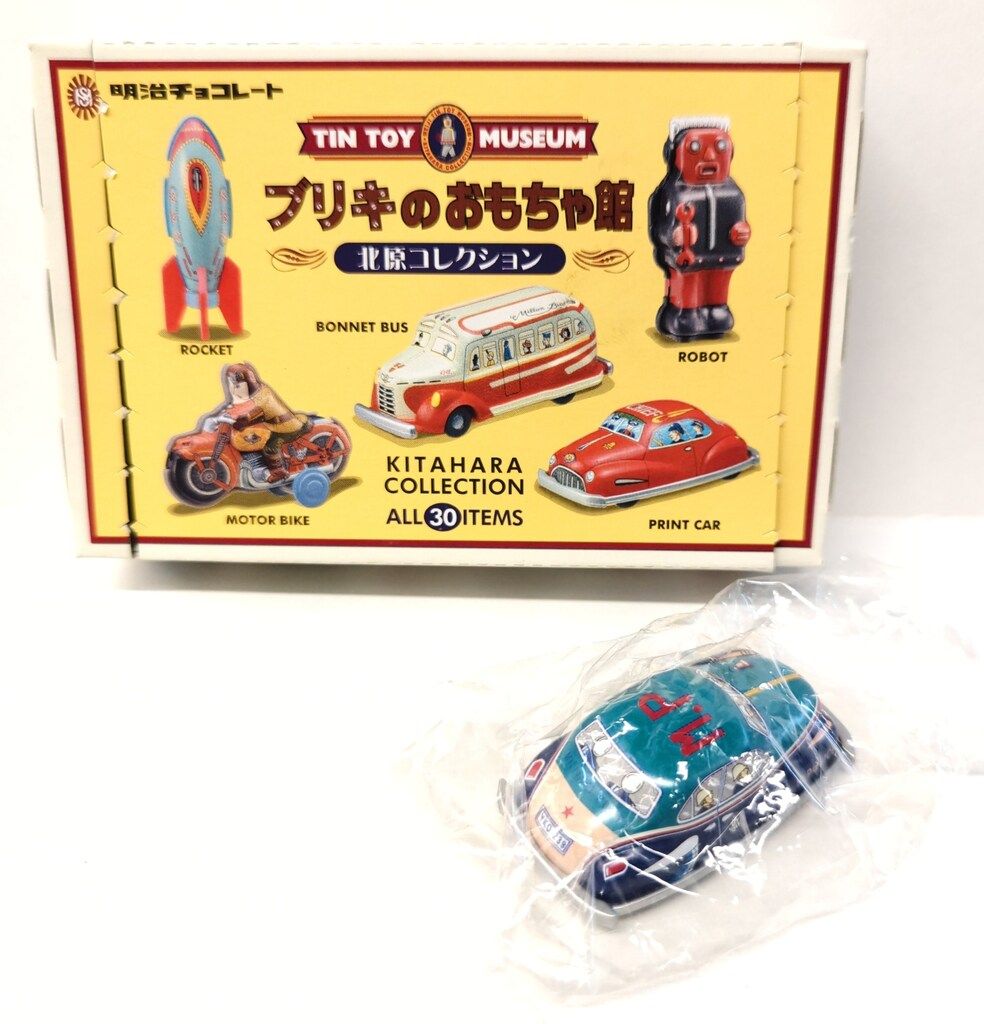 明治製菓 ブリキのおもちゃ館 北原コレクション ミリタリー