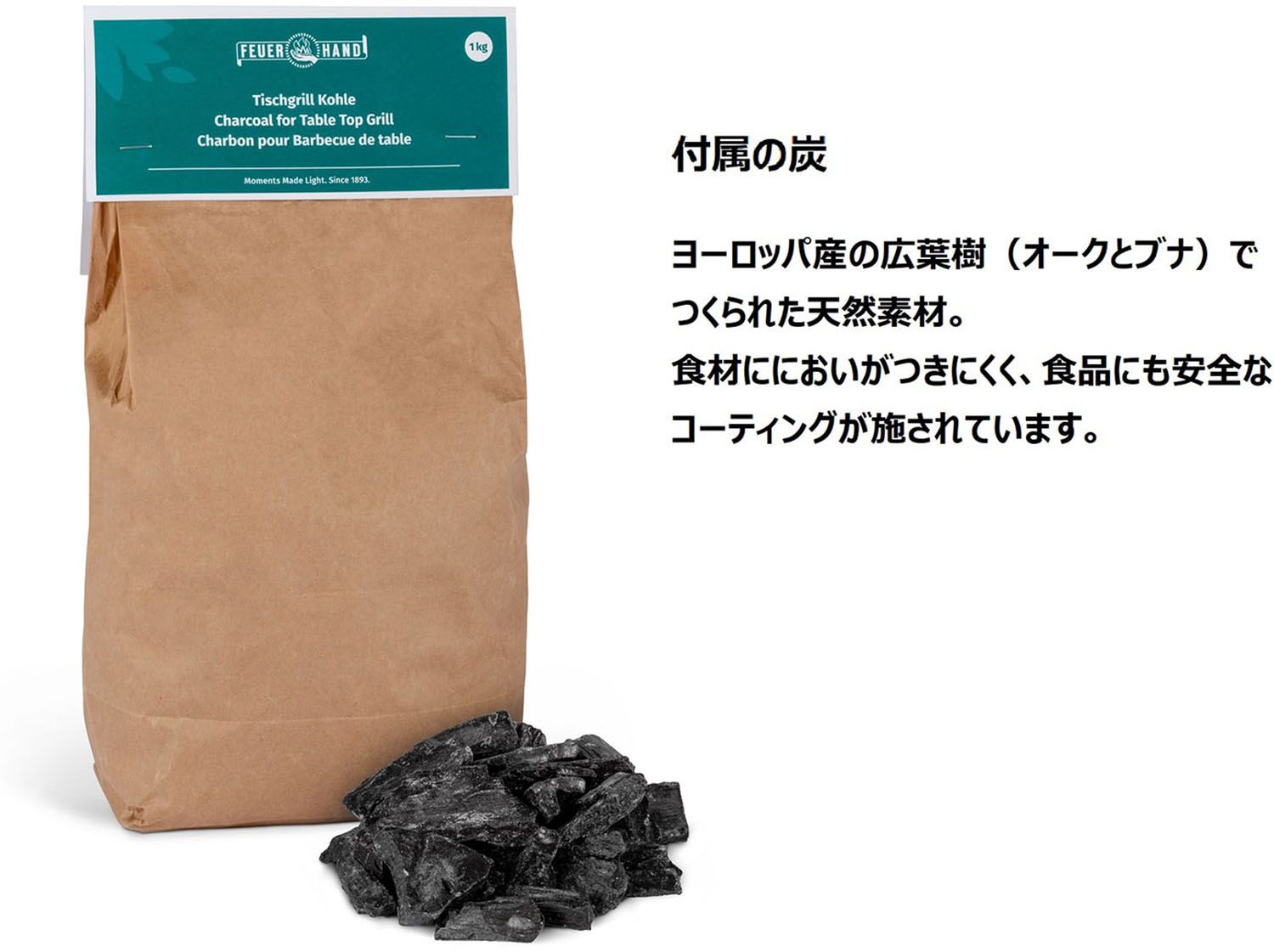 フュアハンド FEUERHAND アウトドア タンバー コバルトブルー